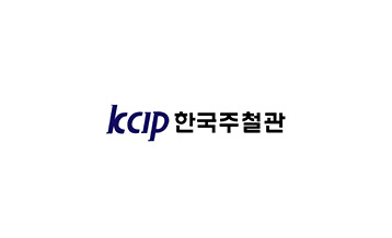한국주철관공업(주)
